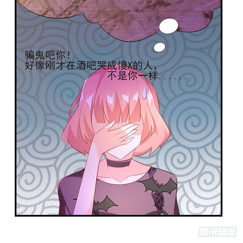 第45话 故作坚强-第45话