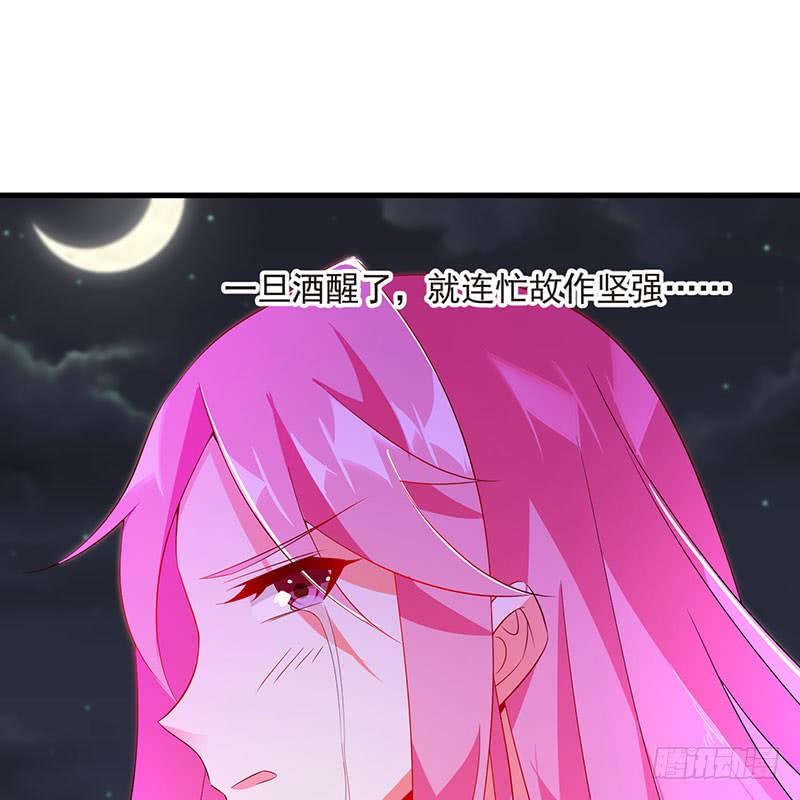 第45话 故作坚强-第45话