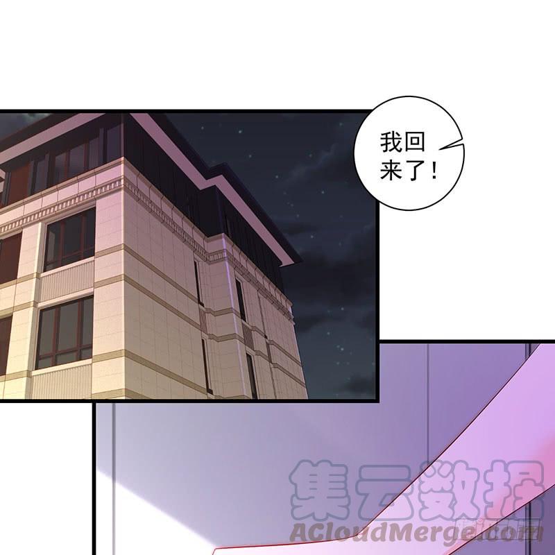 第45话 故作坚强-第45话