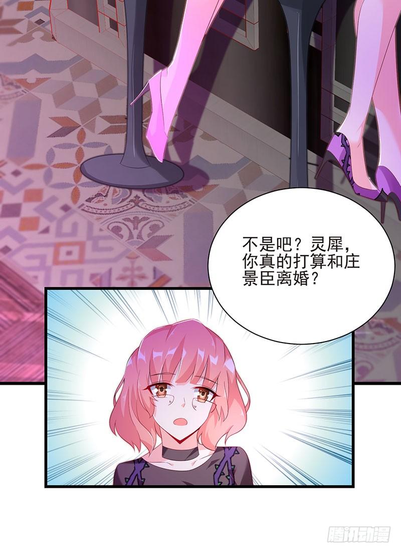 第45话 故作坚强-第45话