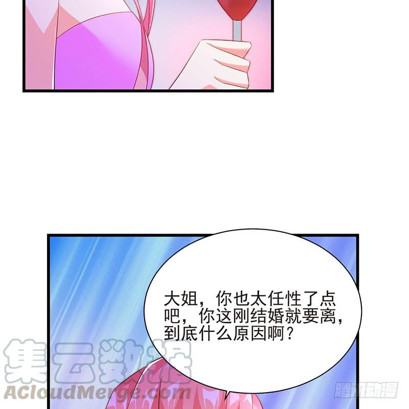 第45话 故作坚强-第45话