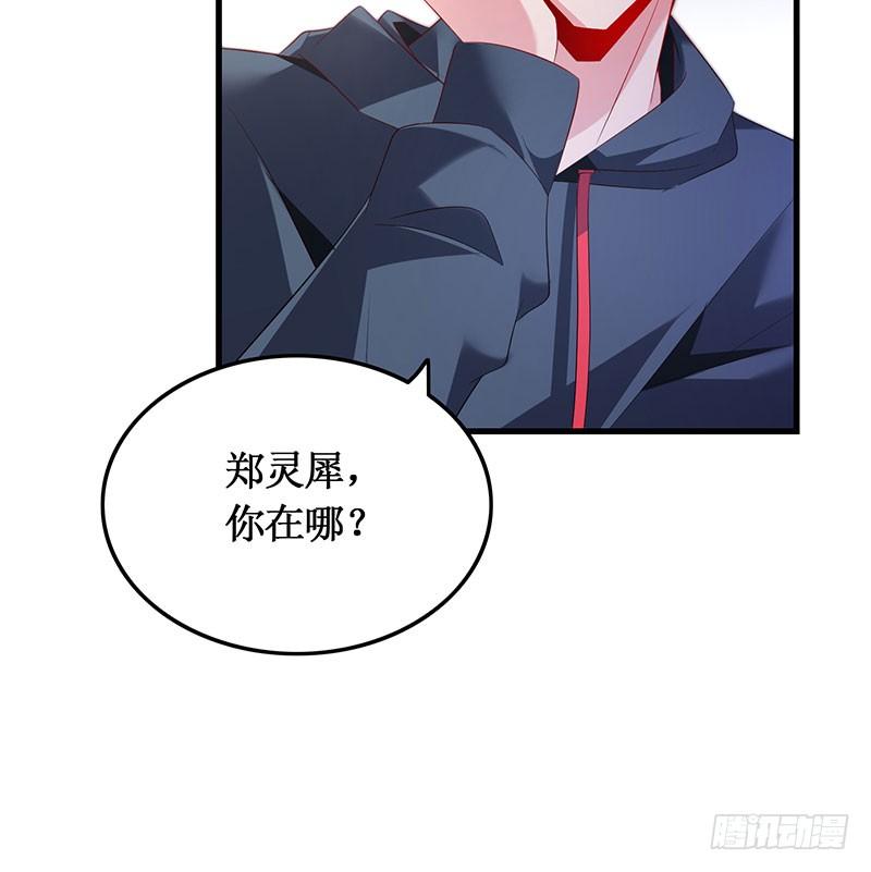 第47话 艰苦抉择-第47话