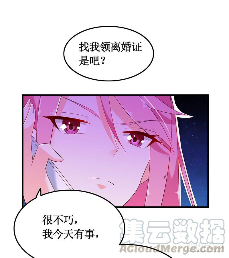 第47话 艰苦抉择-第47话