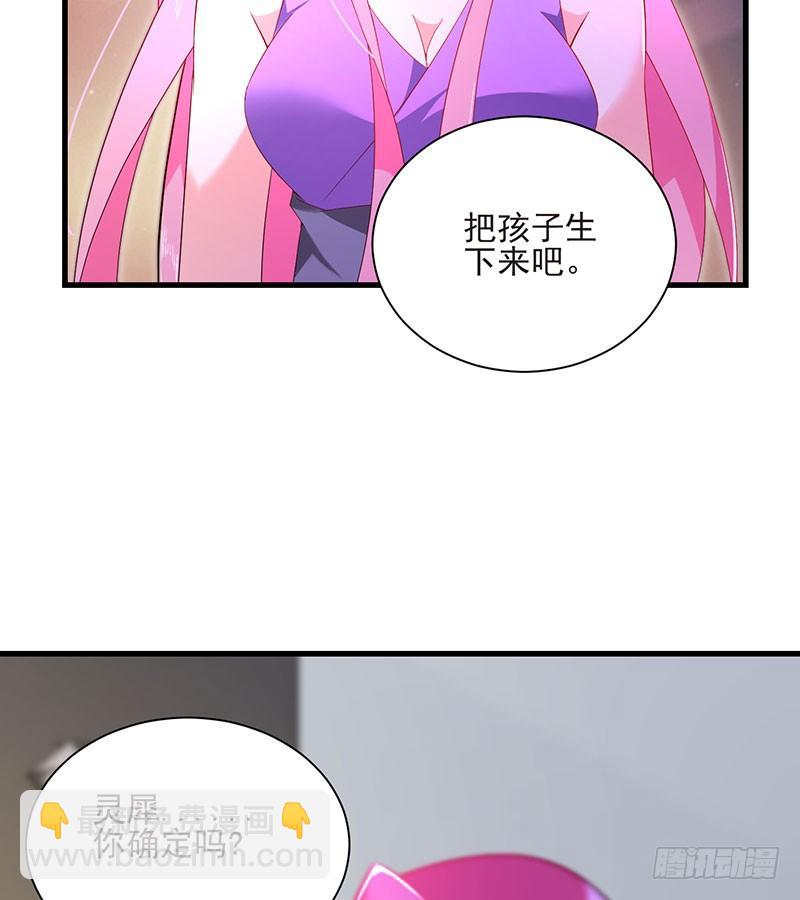 第47话 艰苦抉择-第47话