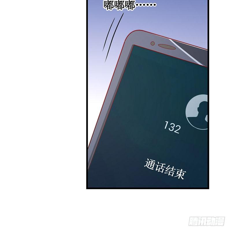 第47话 艰苦抉择-第47话