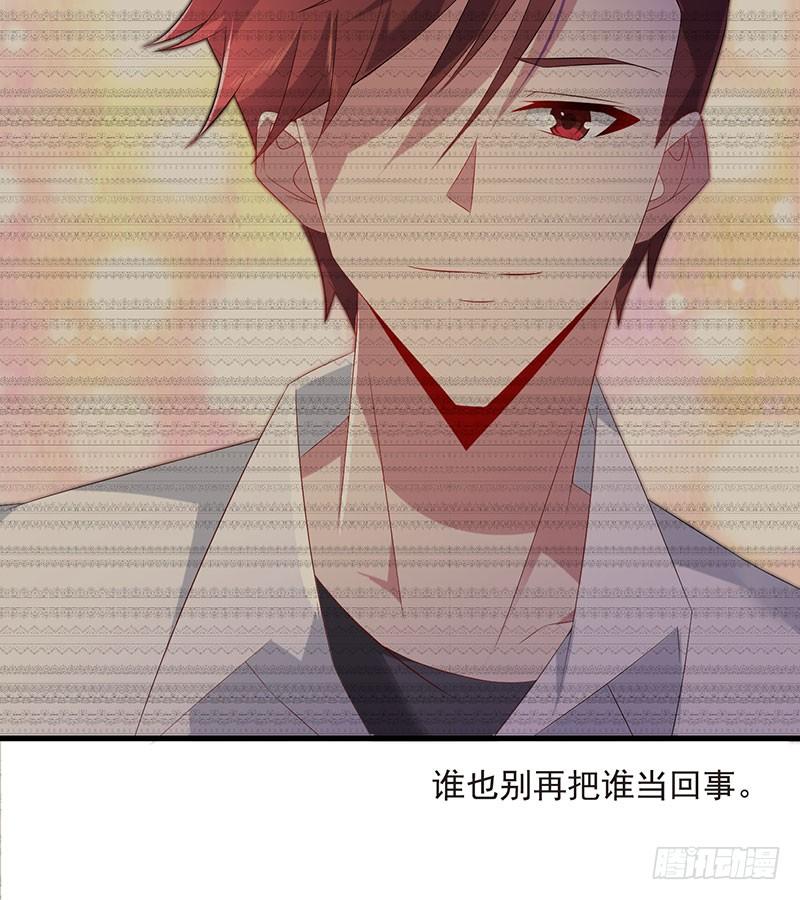 第47话 艰苦抉择-第47话