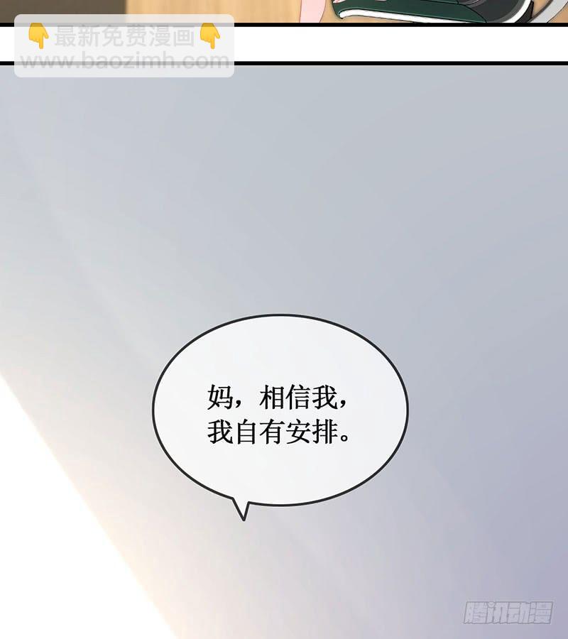 第47话 艰苦抉择-第47话