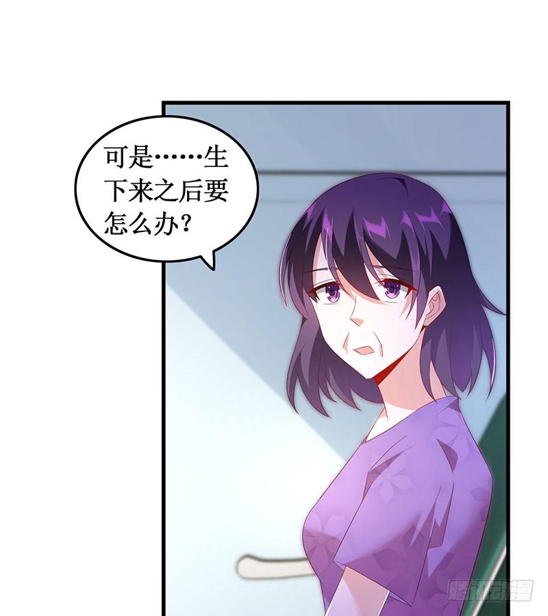 第47话 艰苦抉择-第47话