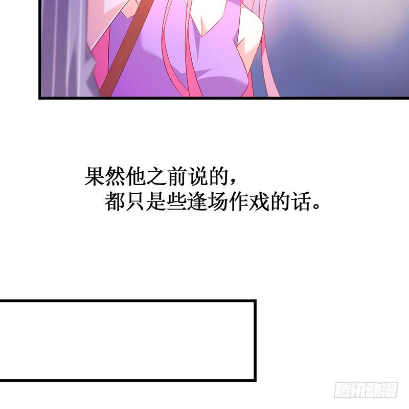 第49话 彻底诀别-第49话