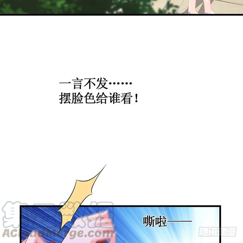 第49话 彻底诀别-第49话
