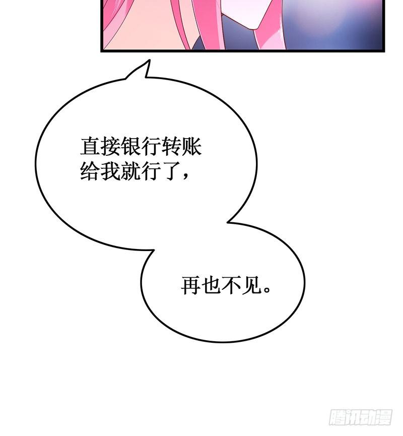 第49话 彻底诀别-第49话
