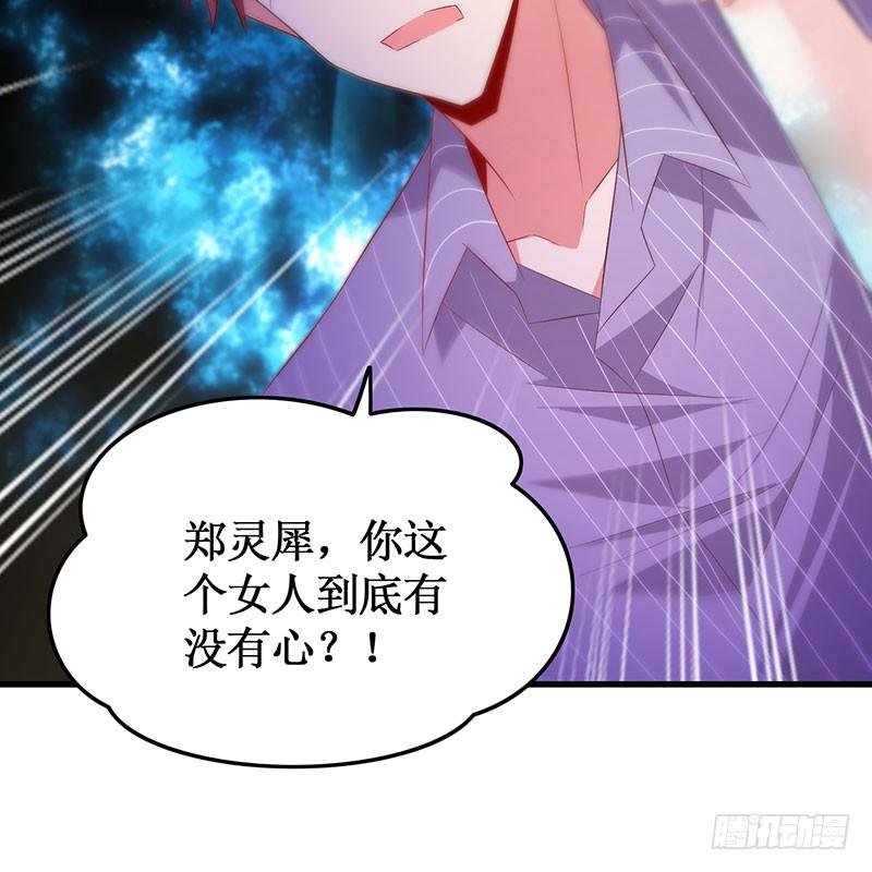 第49话 彻底诀别-第49话