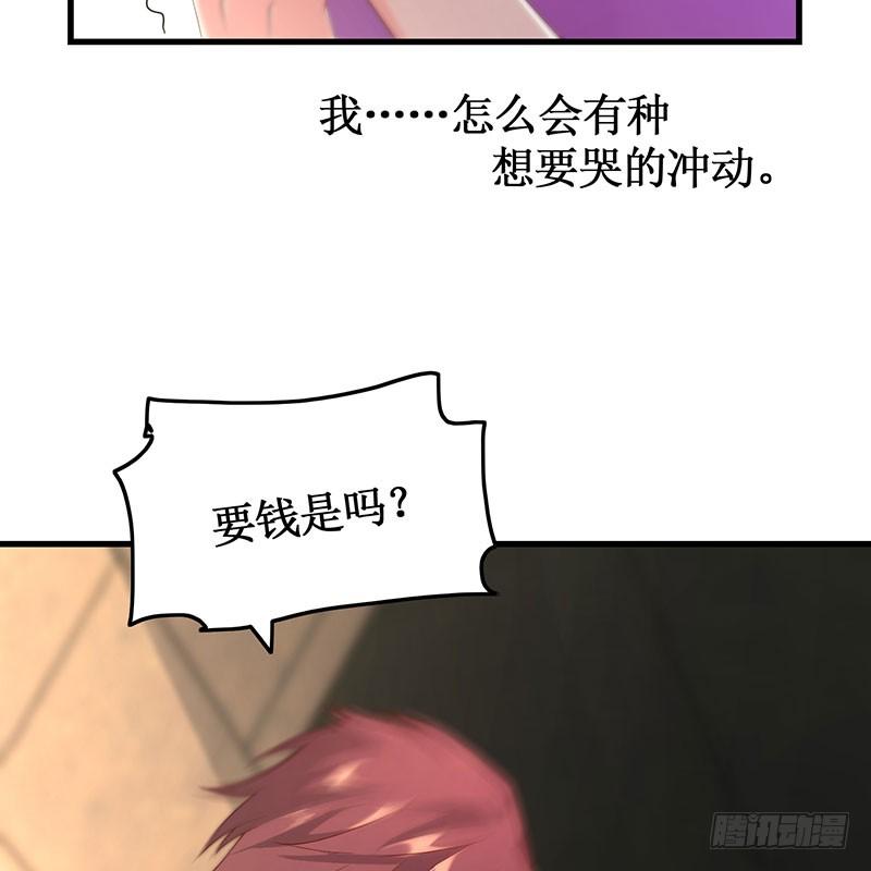 第49话 彻底诀别-第49话