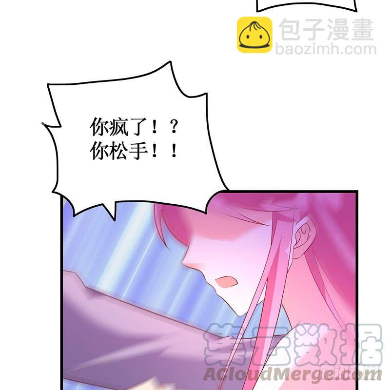 第49话 彻底诀别-第49话