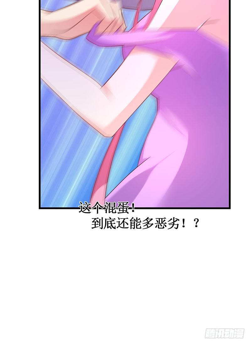 第49话 彻底诀别-第49话