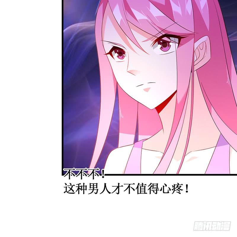 第49话 彻底诀别-第49话