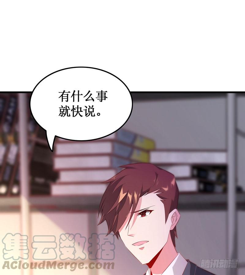 第51话 追随而来-第51话