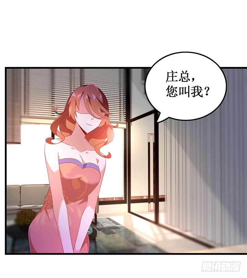 第51话 追随而来-第51话