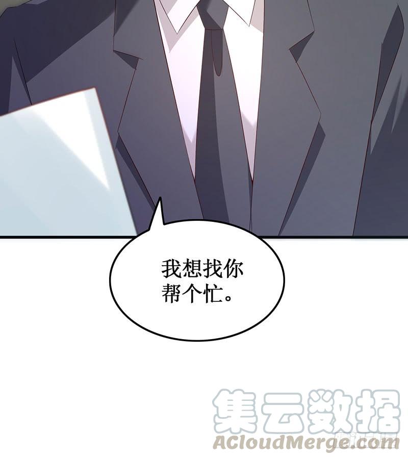 第51话 追随而来-第51话