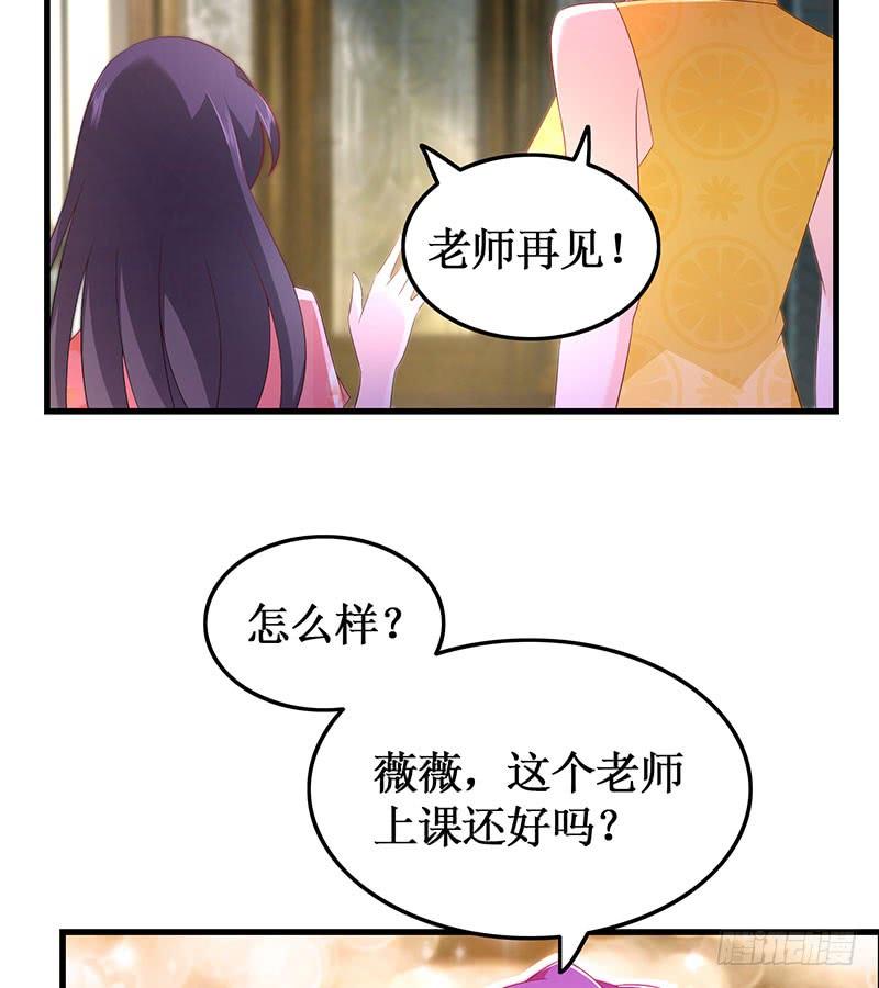 第51话 追随而来-第51话