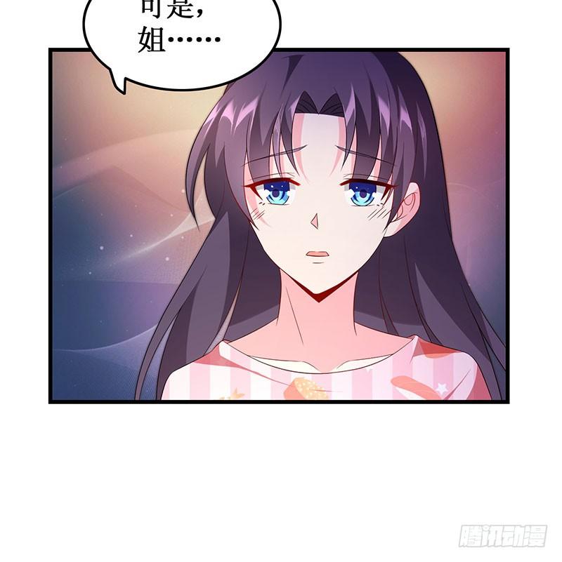 第51话 追随而来-第51话