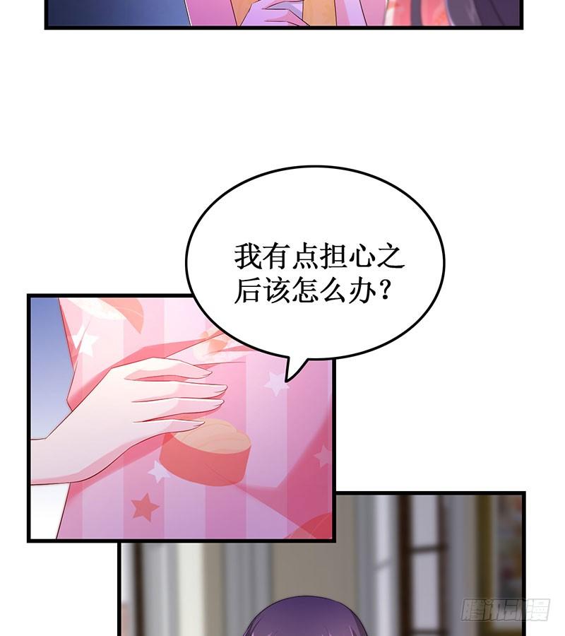 第51话 追随而来-第51话