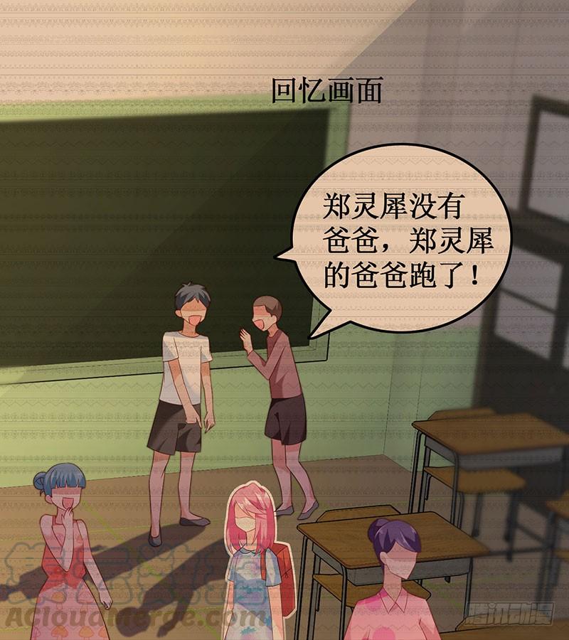 第51话 追随而来-第51话
