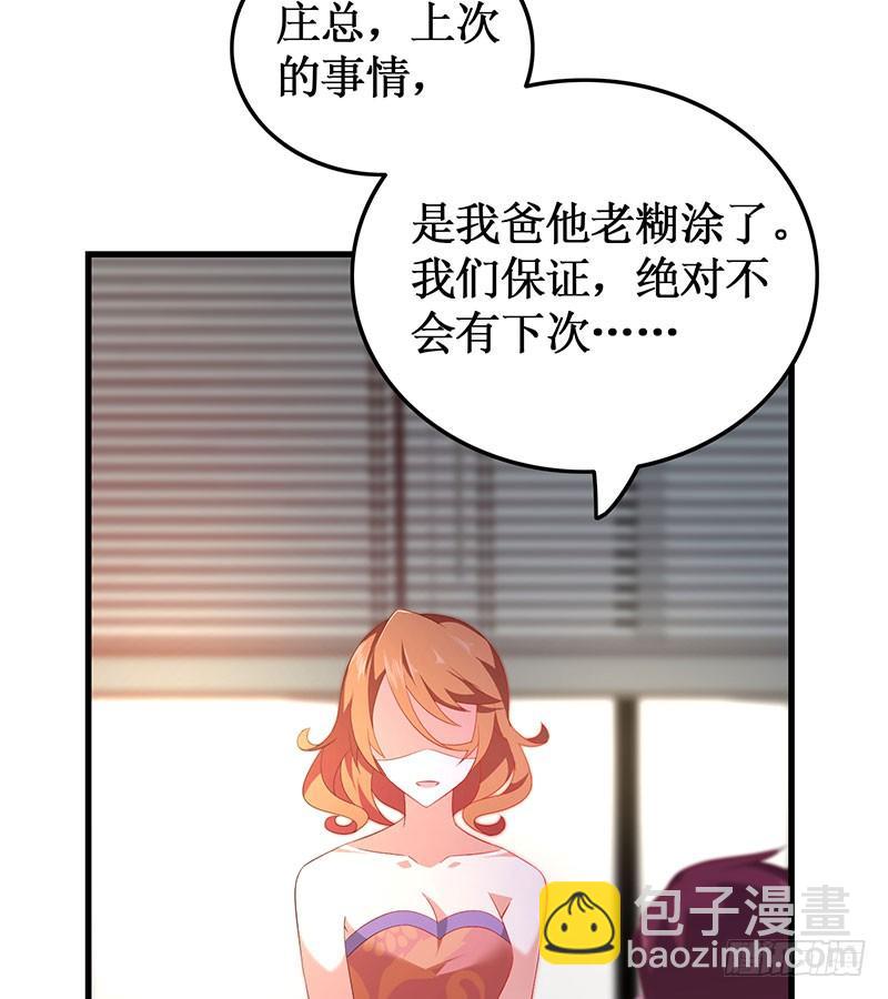 第51话 追随而来-第51话