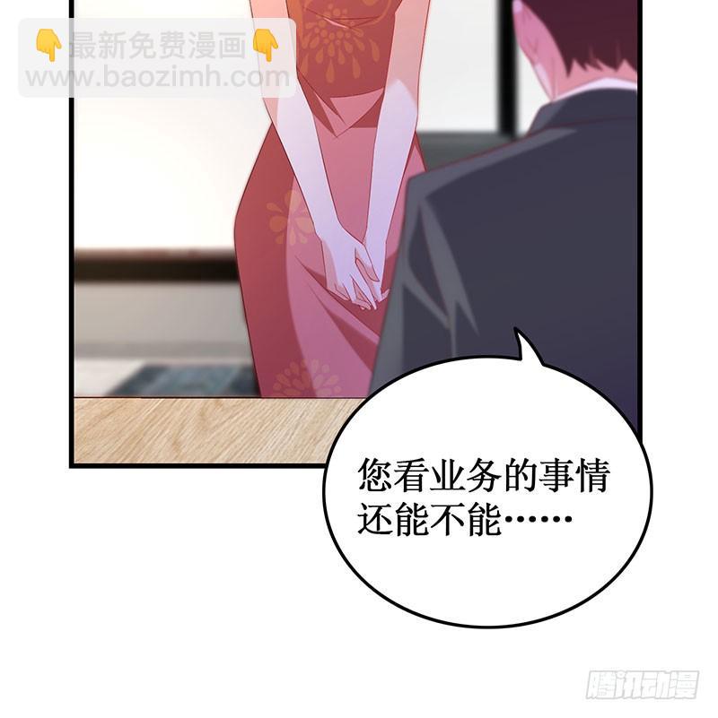 第51话 追随而来-第51话
