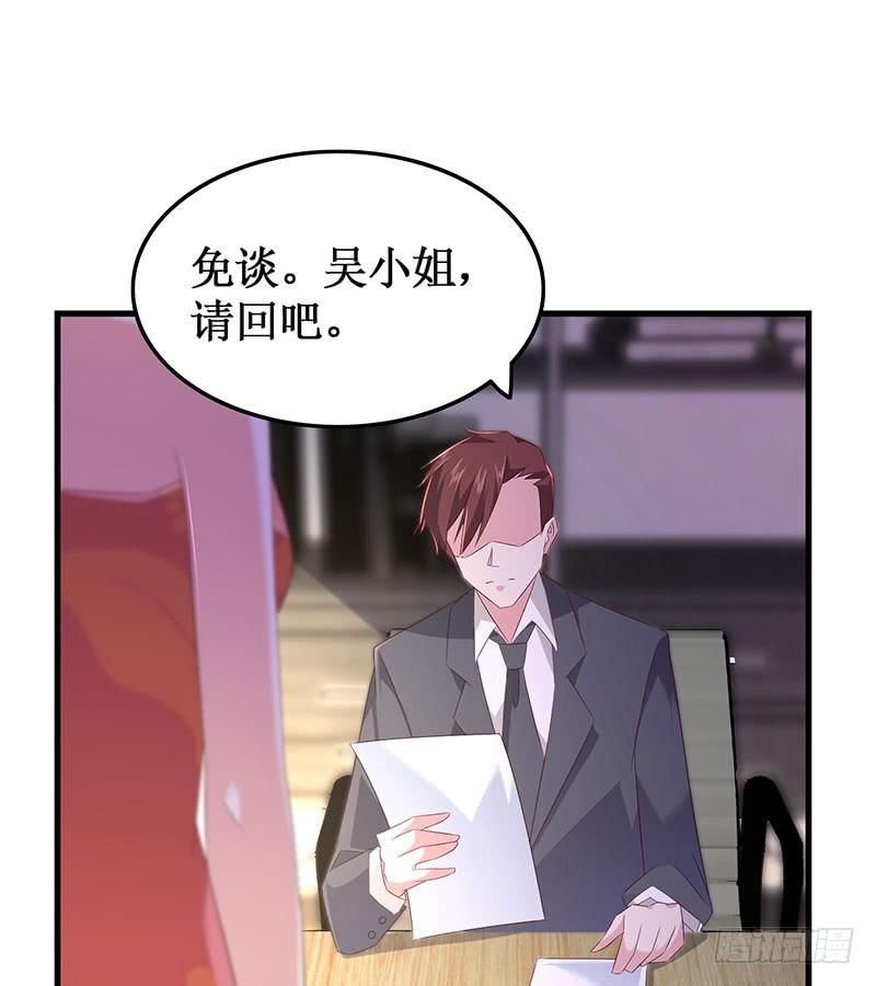 第51话 追随而来-第51话