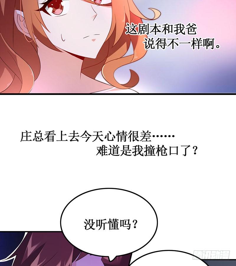第51话 追随而来-第51话