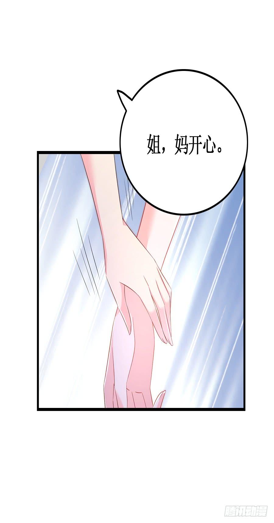 第53话 重回旧居-第53话