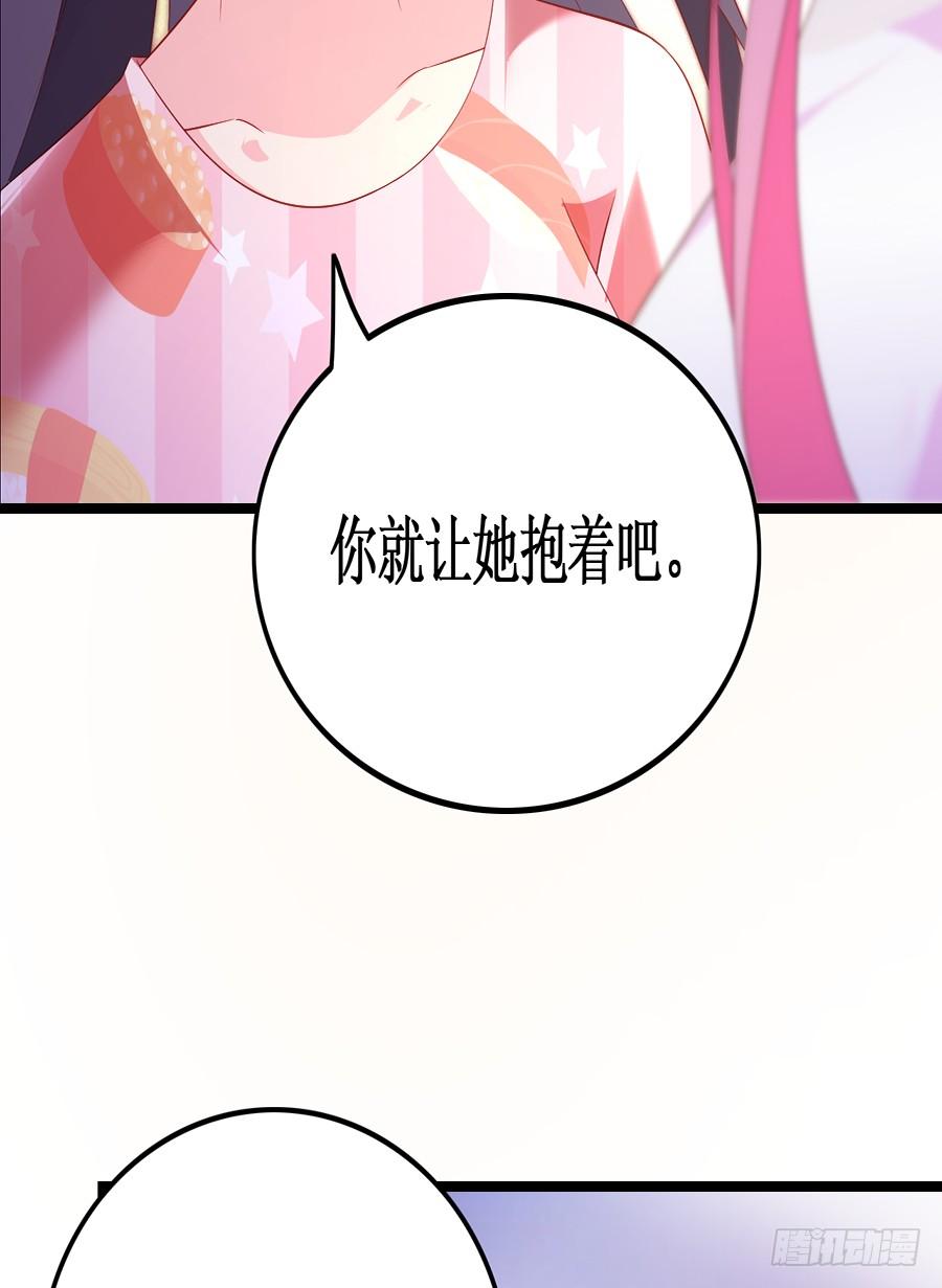 第53话 重回旧居-第53话