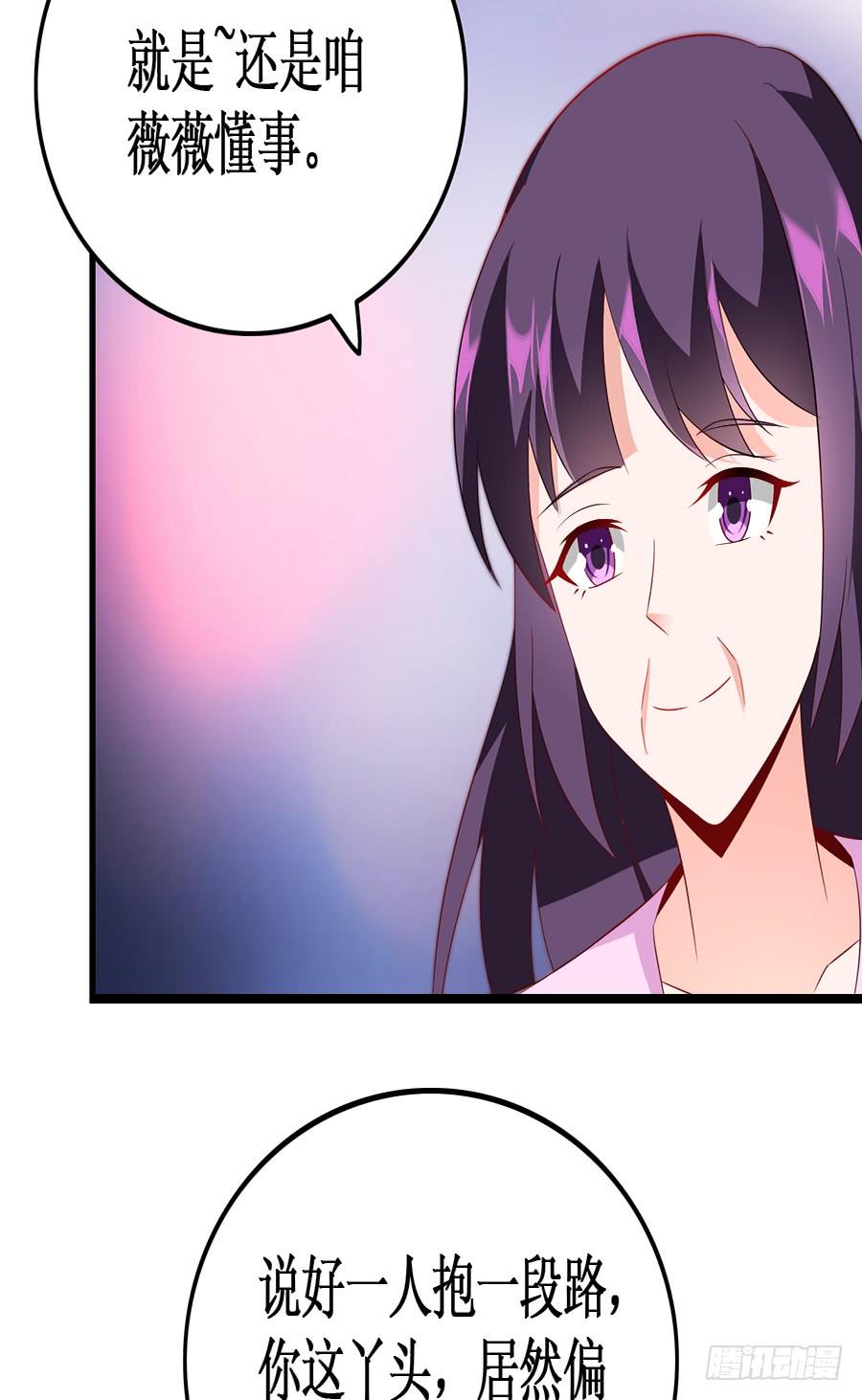 第53话 重回旧居-第53话