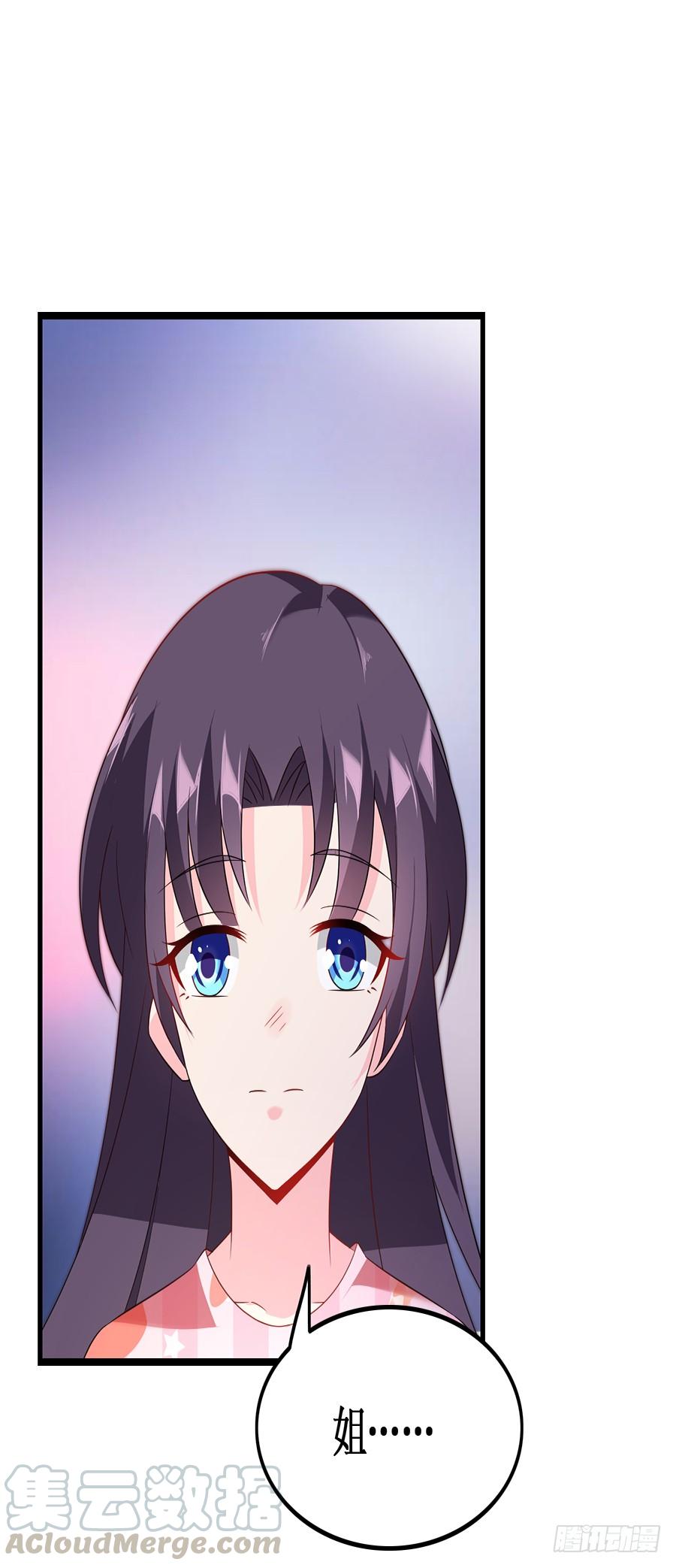 第53话 重回旧居-第53话