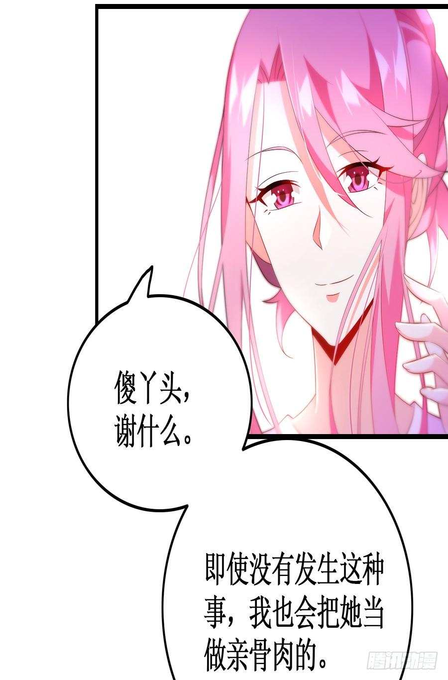 第53话 重回旧居-第53话