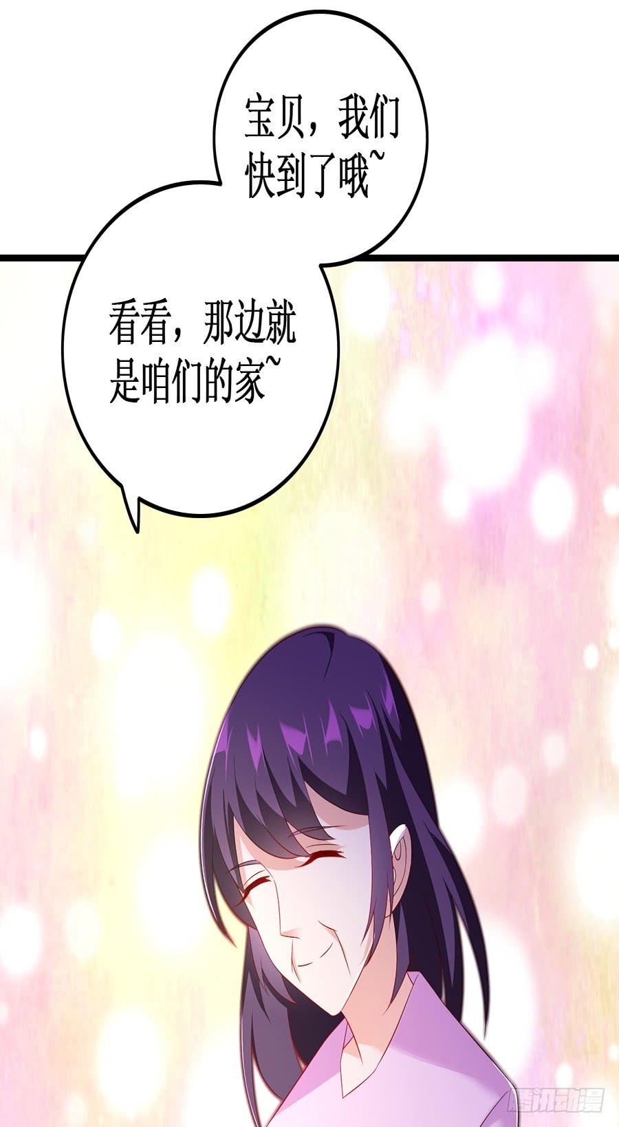 第53话 重回旧居-第53话