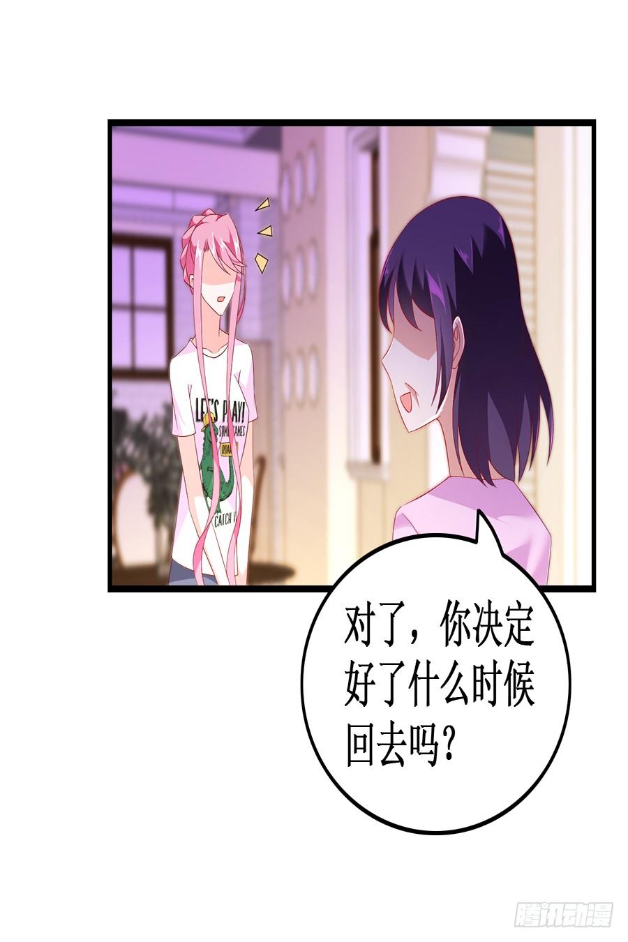 第53话 重回旧居-第53话