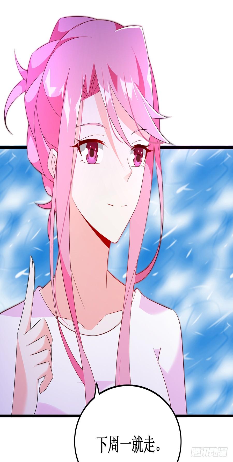 第53话 重回旧居-第53话