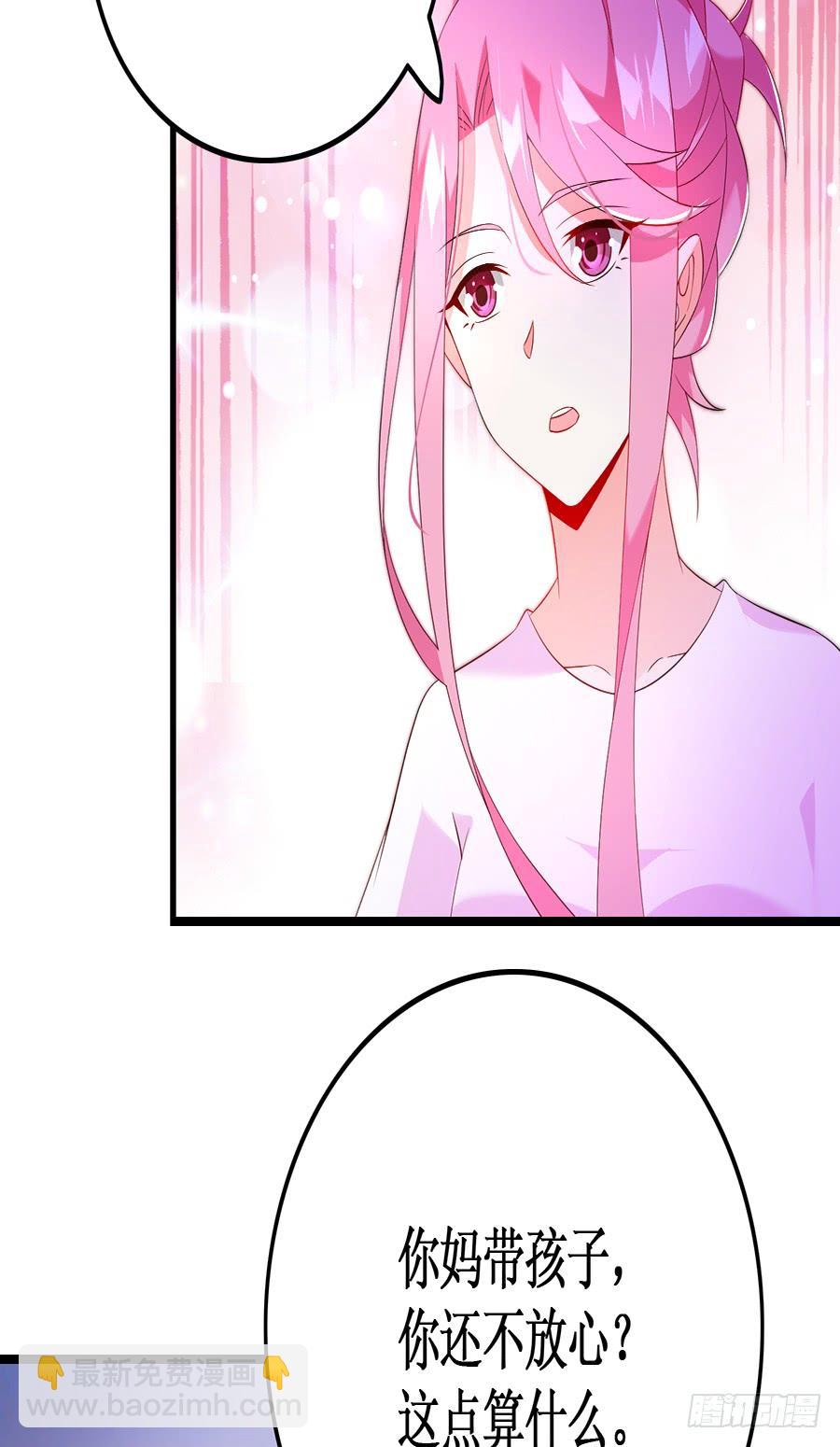 第53话 重回旧居-第53话