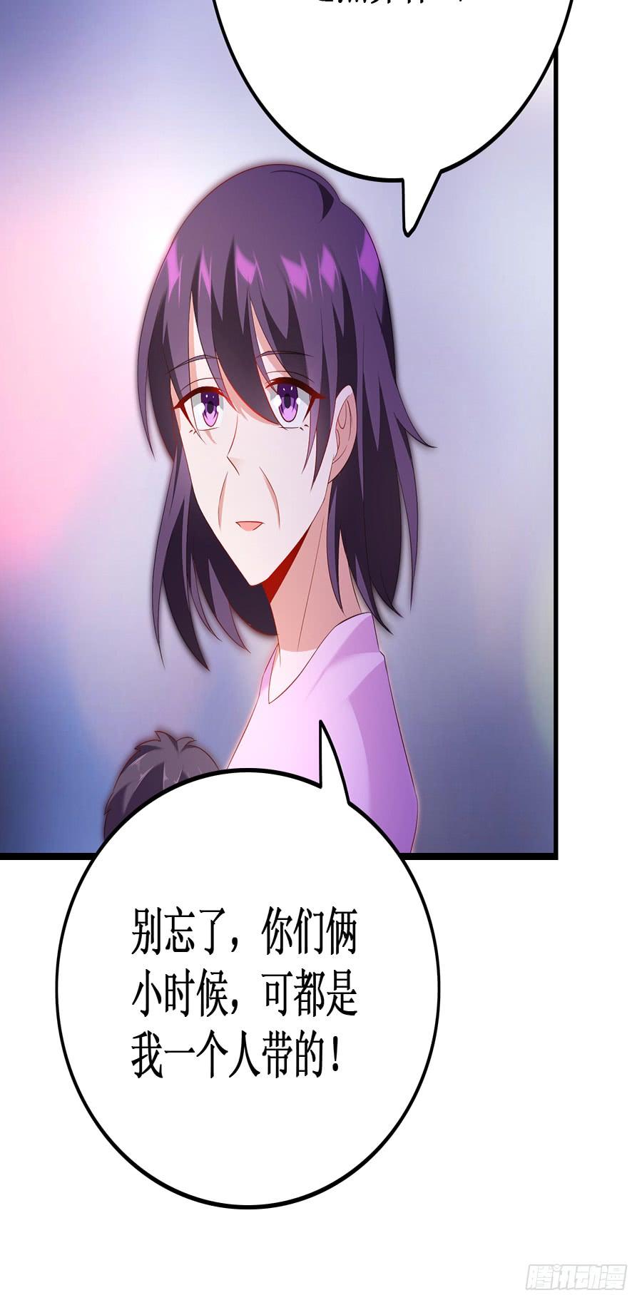 第53话 重回旧居-第53话