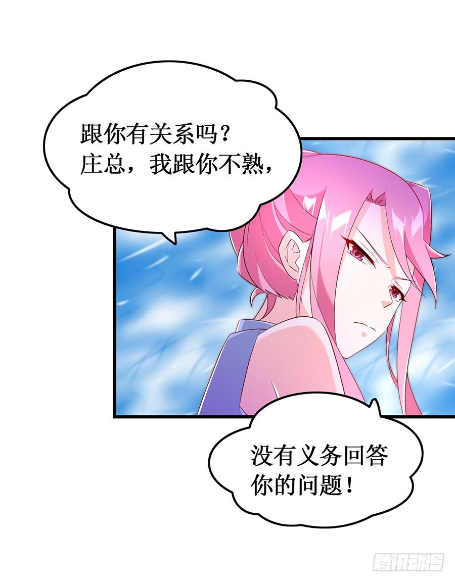 第55话 再次相遇-第55话