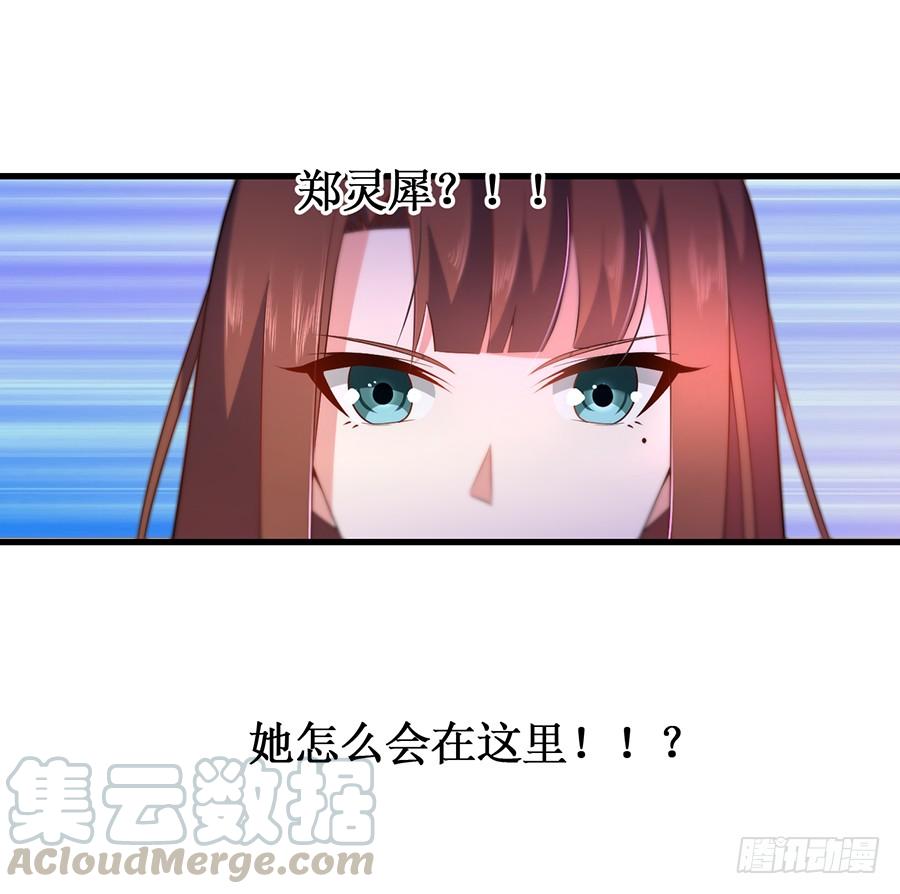 第55话 再次相遇-第55话