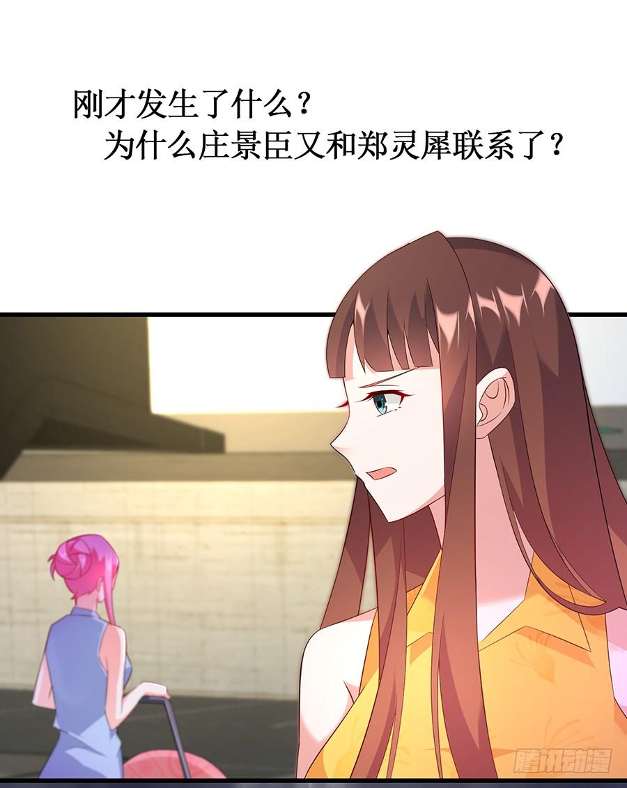 第55话 再次相遇-第55话