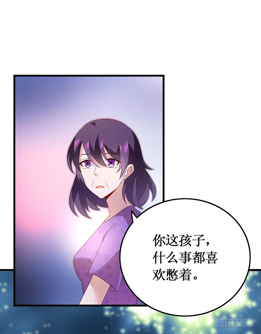 第55话 再次相遇-第55话