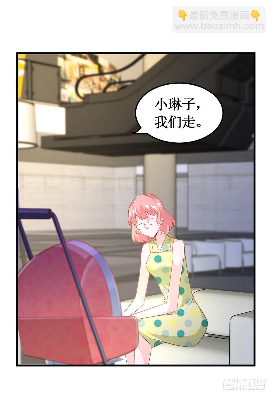 第55话 再次相遇-第55话