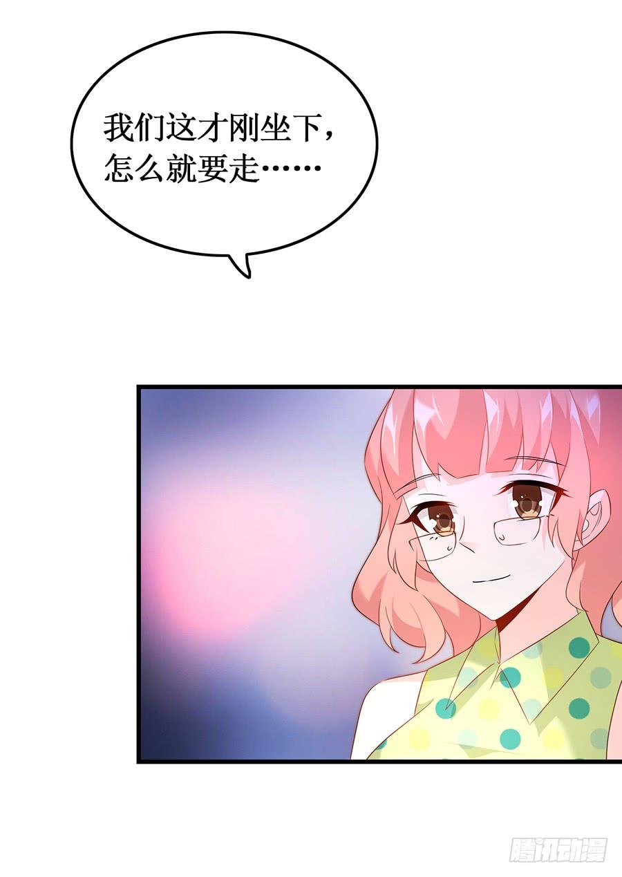 第55话 再次相遇-第55话