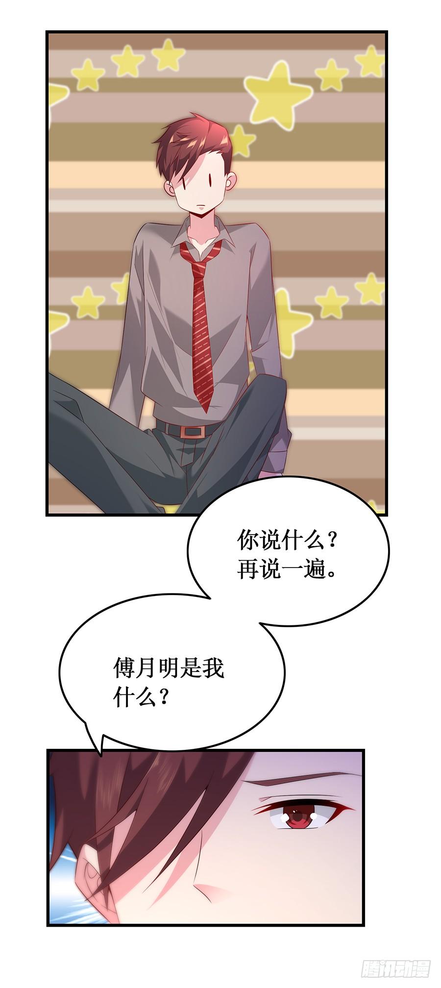 第57话 重逢之吻-第57话