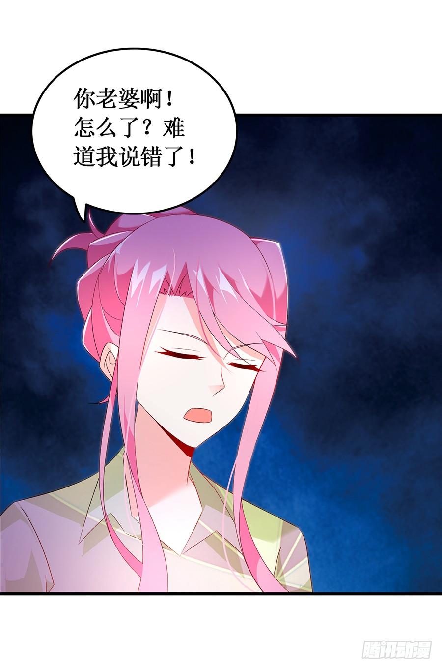 第57话 重逢之吻-第57话