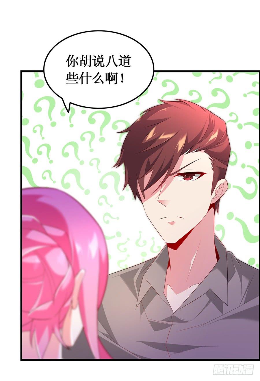 第57话 重逢之吻-第57话